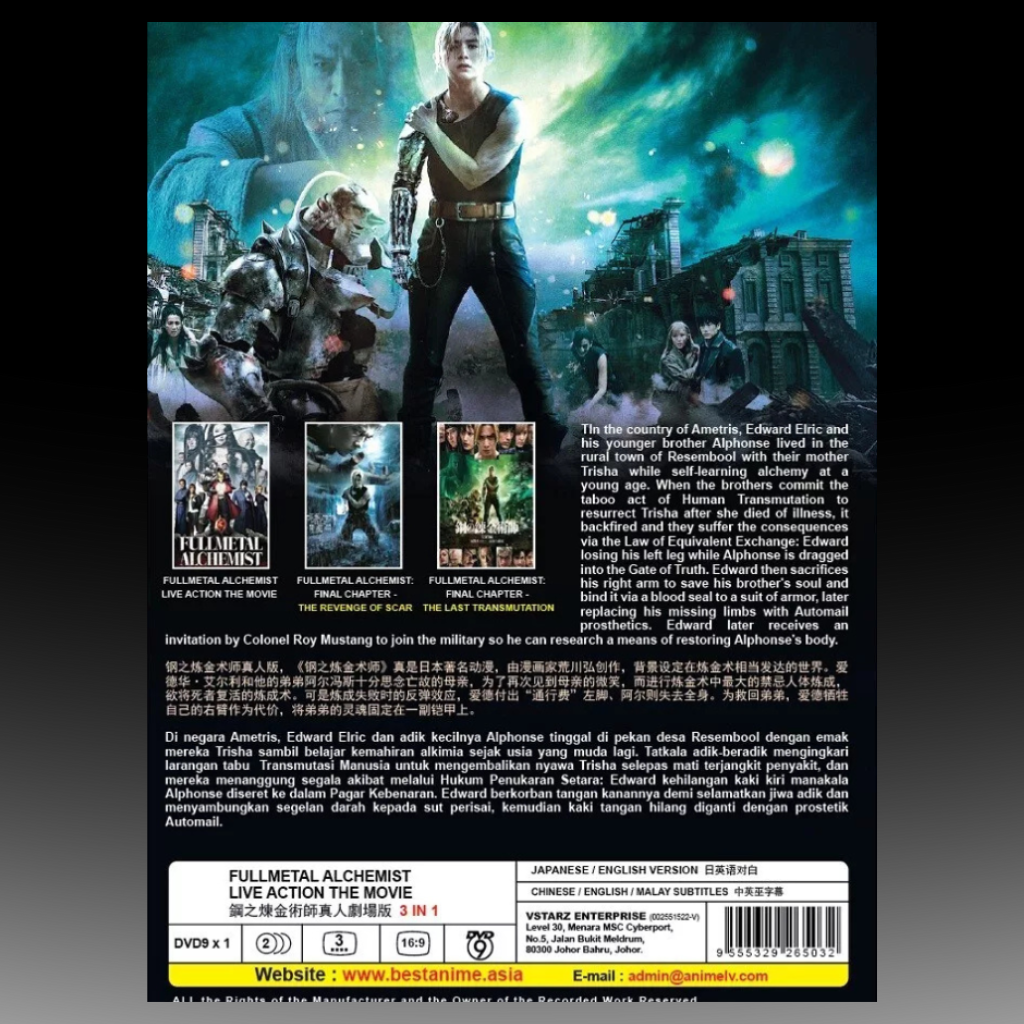 Fullmetal Alchemist Live Action The Movie 3-In-1 Complete Set English Dub
