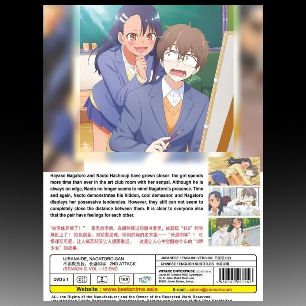 Ijiranaide, Nagatoro-San Season 2: 2nd Attack (1-12 End) English Dub