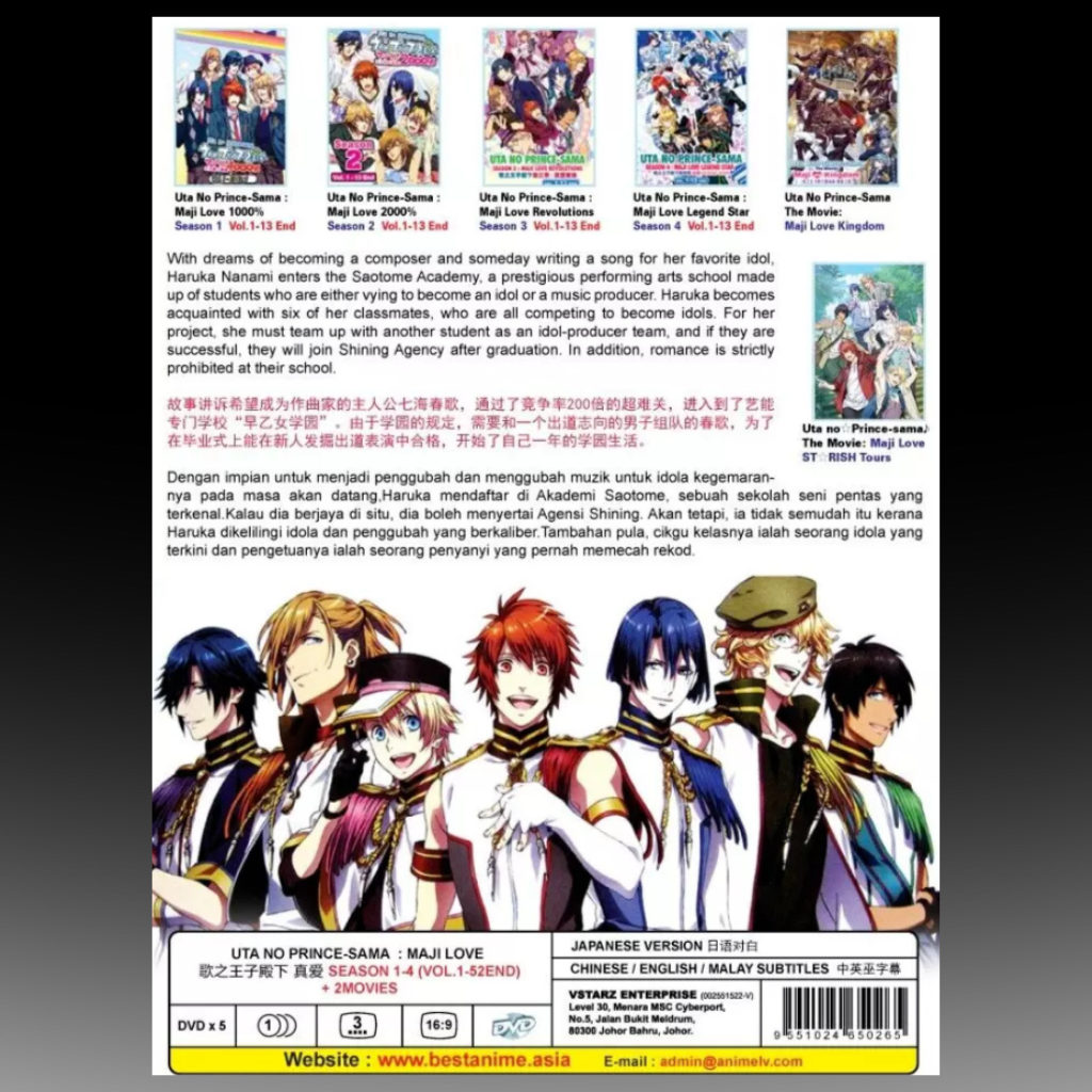 Uta No Prince-Sama : Maji Love Season 1-4 +2