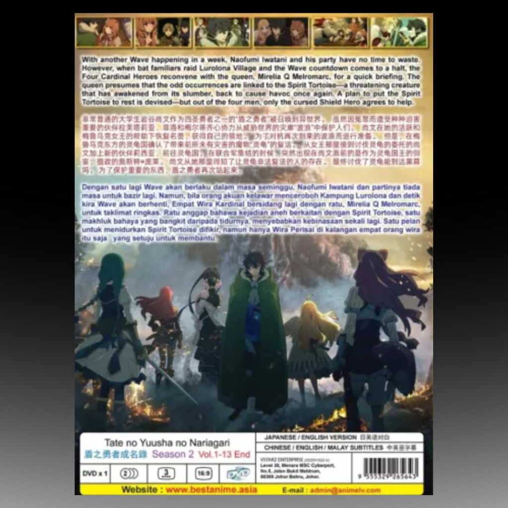 Tate No Yuusha No Nariagari Season 2 Vol.1-13 End Eng Dub