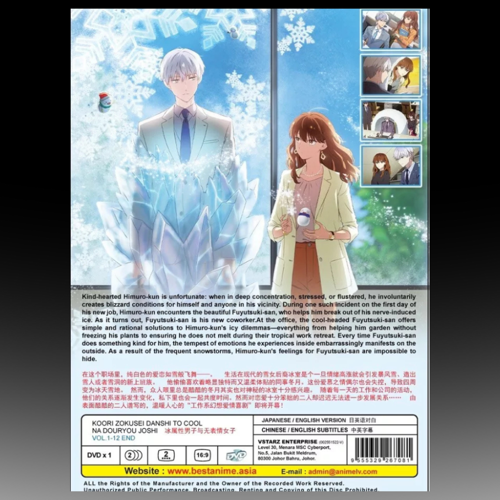 Koori Zokusei Danshi To Cool Na Douryou Joshi Vol.1-12 End English Dub