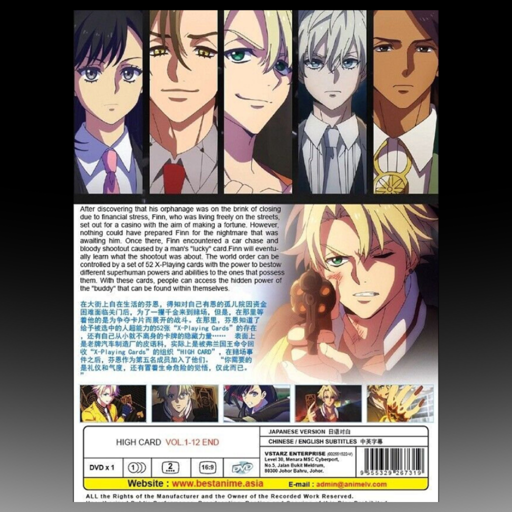 High Card Complete TV Series (1-12 End) English Subtitle
