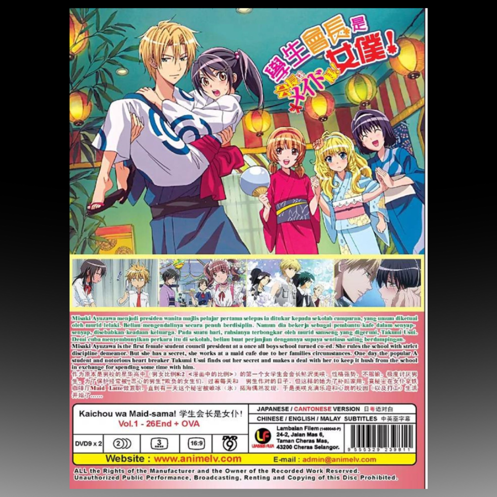 Kaichou Wa Maid Sama! Complete TV Series (1-26 End) English Subtitle