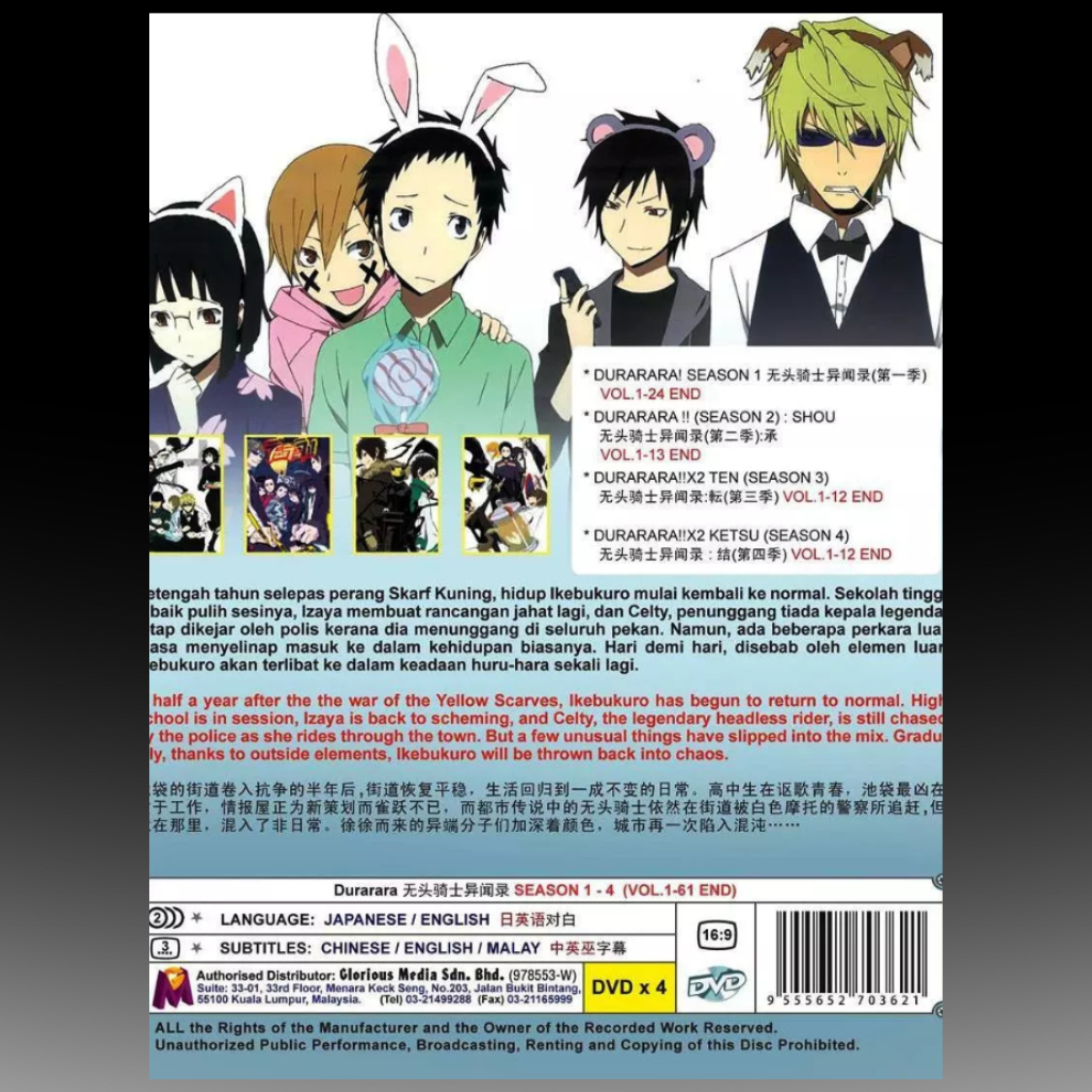 Anime DVD Durarara!! Complete TV Series Season 1-4 Vol.1-61 End English Dubbed
