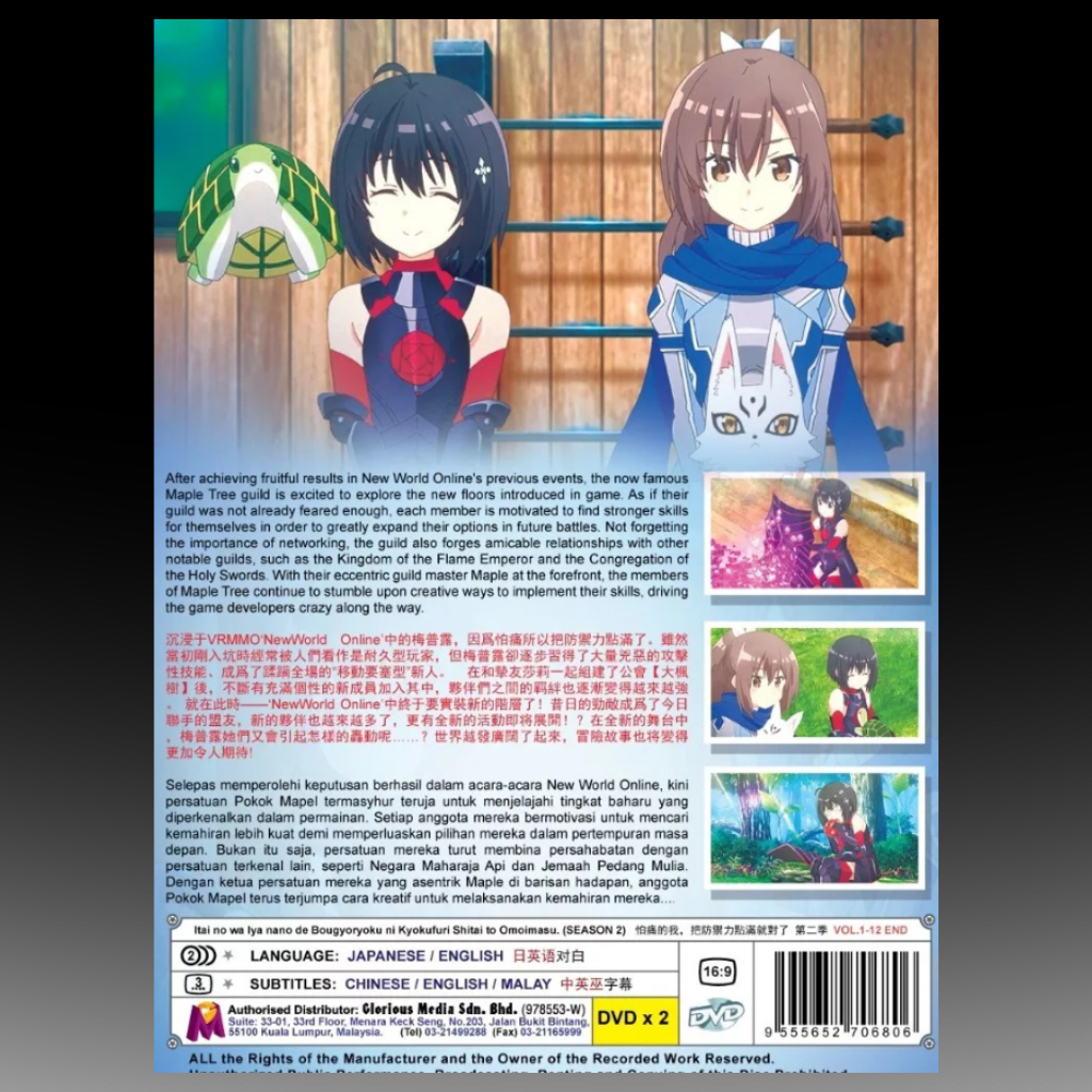 Itai No Wa Iya Nano De Bougyoryoku Ni Kyokufuri Shitai To Omoimasu Season 2