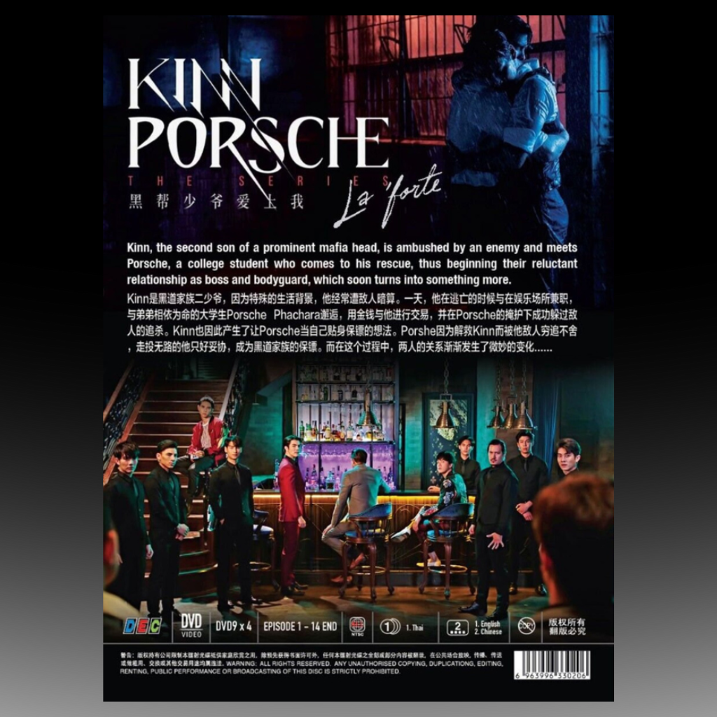 Thai Drama DVD KinnPorsche The Series La Forte (Volume. 1-14 End) English Subtitle