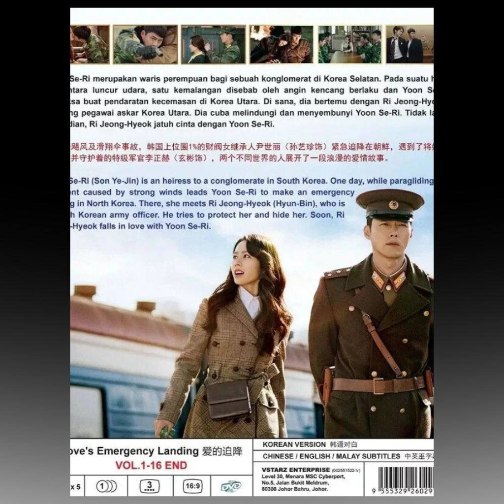 Love's Emergency Landing - Complete DVD (Ep.1-16) with English Subtitles