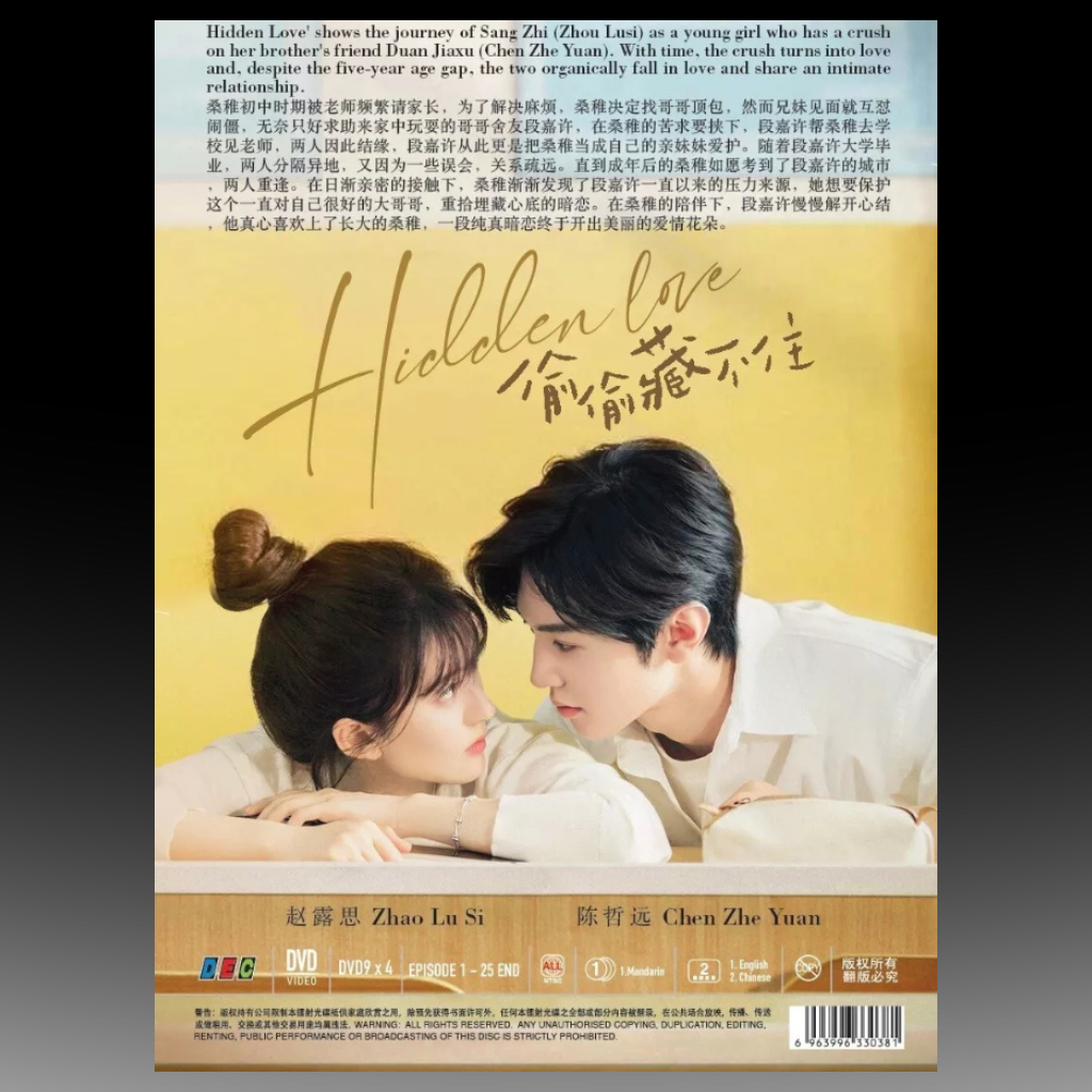 Hidden Love Vol.1-25 End (2023 / 偷偷藏不住) English Subtitle