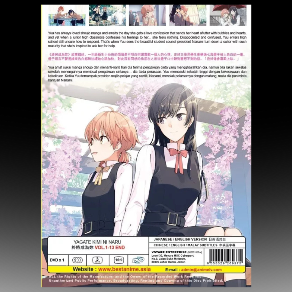 Yagate Kimi Ni Naru Complete Series (1-13 End) English Dub
