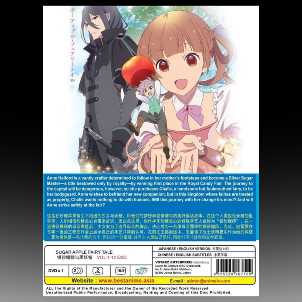 Sugar Apple Fairy Tale Vol.1-12 End English Dubbed