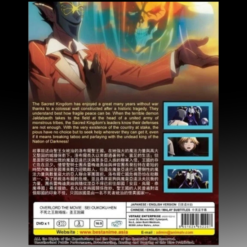 Overlord The Movie: Sei Oukoku-Hen