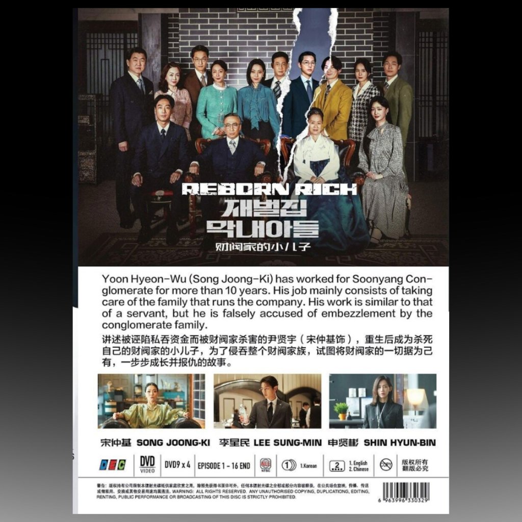 Reborn Rich Complete Drama Series