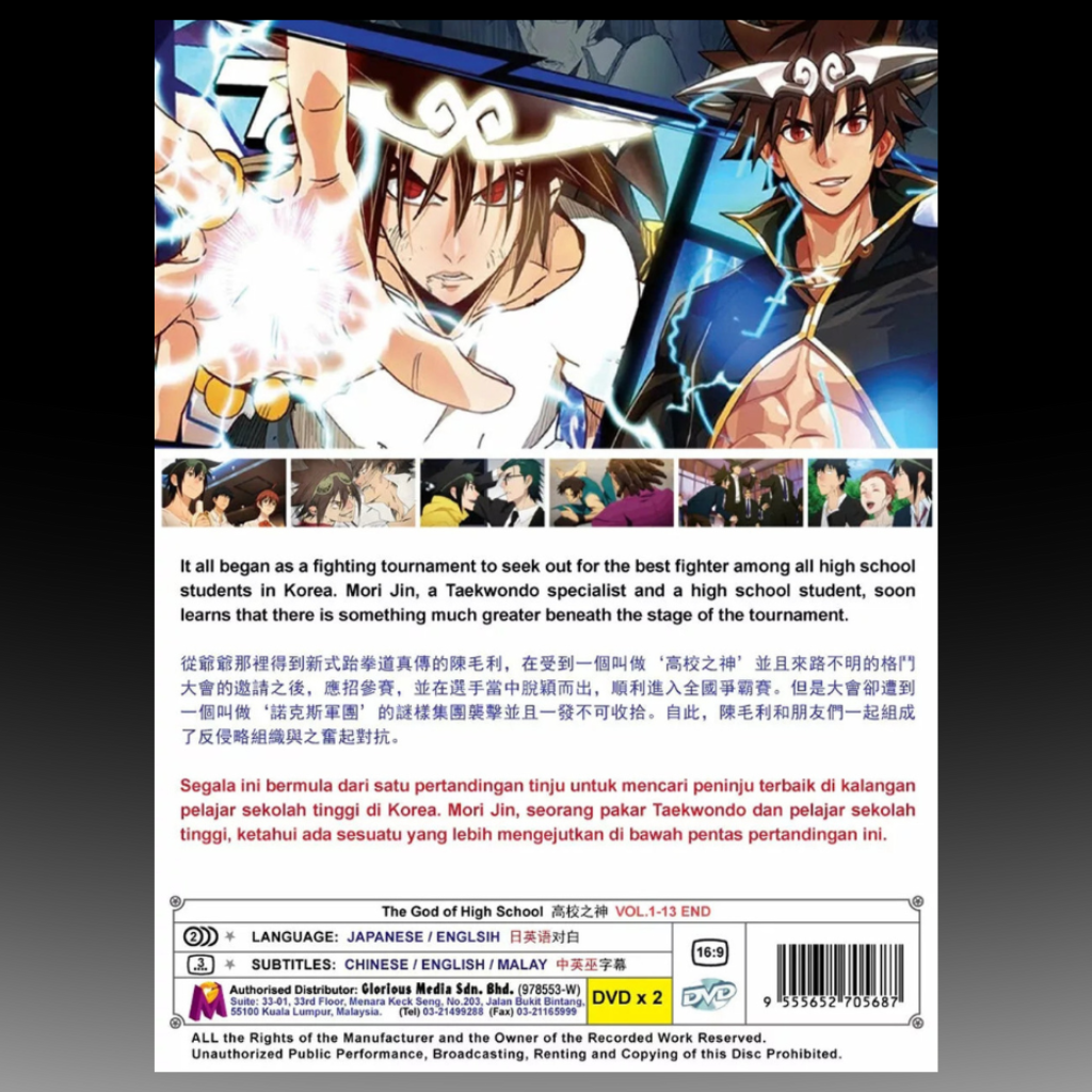 The God Of High School Volume 1-13 End Complete Series Boxset English subtitle
