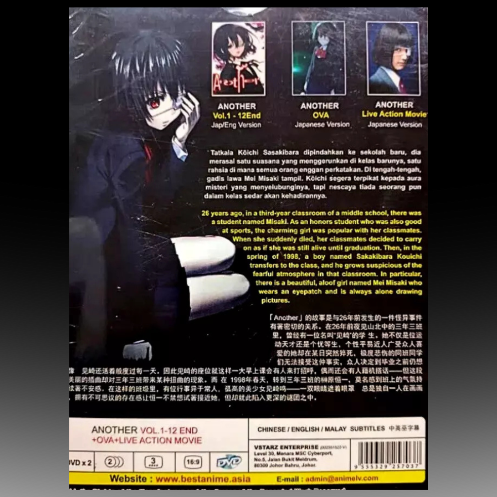 Another Episodes: 1-12 End + Ova + Live Action Movie