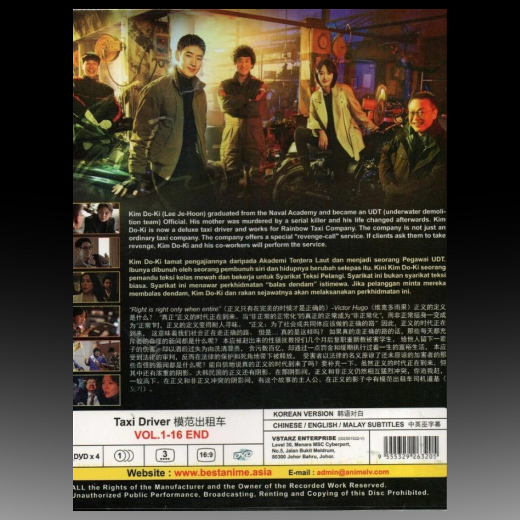 Taxi Driver Season 1+2 Vol.1-32 End (2021 & 2023) 模范出租车 English Subtitle