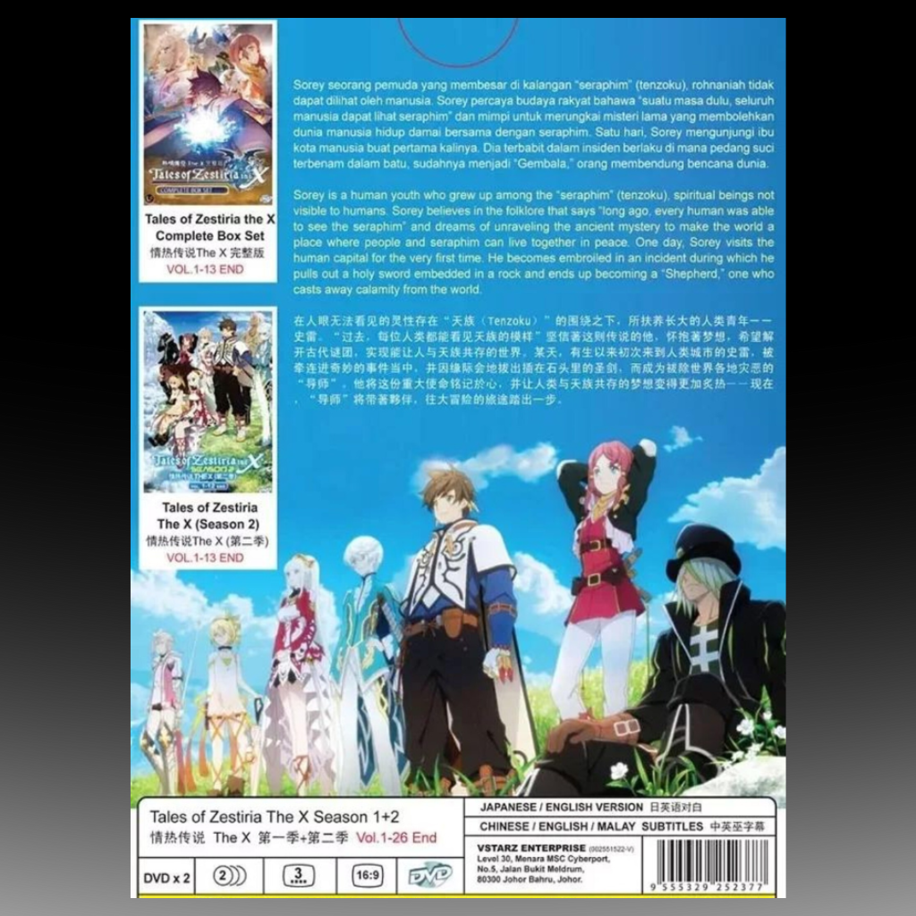 Tales Of Zestiria The X Complete Season 1-2 (Volume 1-26 End) Complete Series Boxset English Dubbed