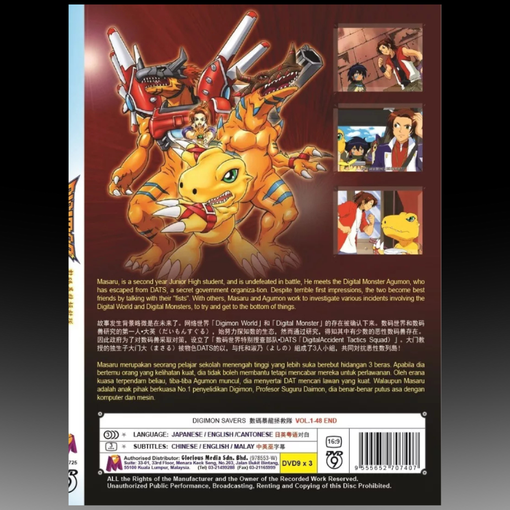 Digimon Savers Complete TV Series Vol.1-48 End English Dubbed