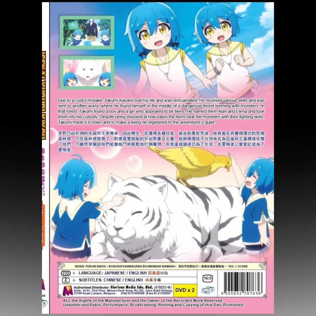 Isekai Yururi Kikou: Kosodateshinagara Boukensha Shimasu Vol.1-12 End