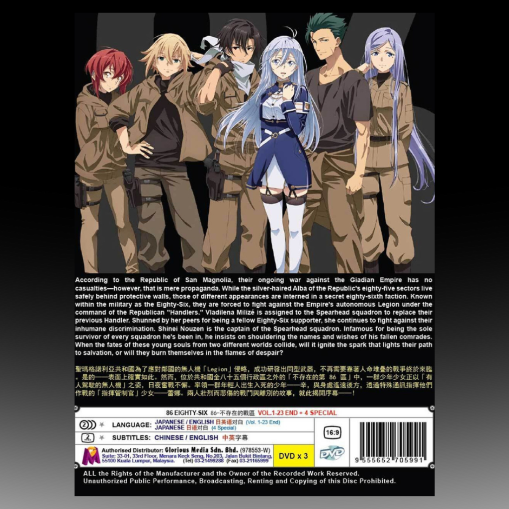 86 Eighty Six Part 1-2 Volume 1-23 END Complete English Dubbed