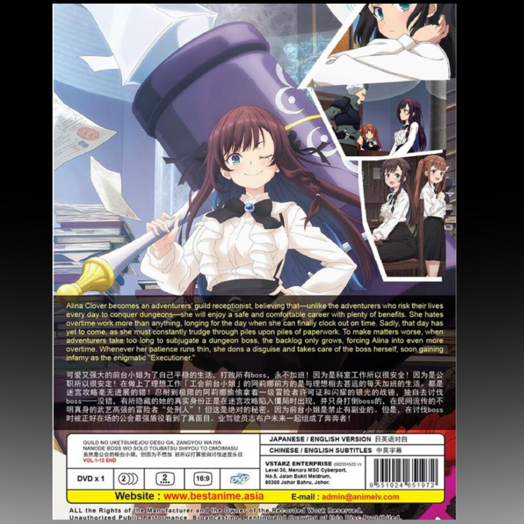 Guild No Uketsukejou Desu Ga, Zangyou Wa Iya Nanode Boss Wo Solo Toubatsu Shiyou To Omoimasu Vol.1-12 End English Dubbed