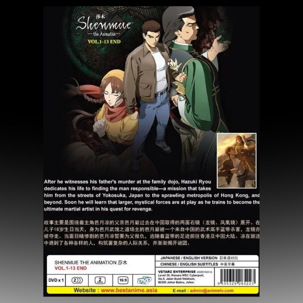 Shenmue The Animation English Dubbed 1-13 End
