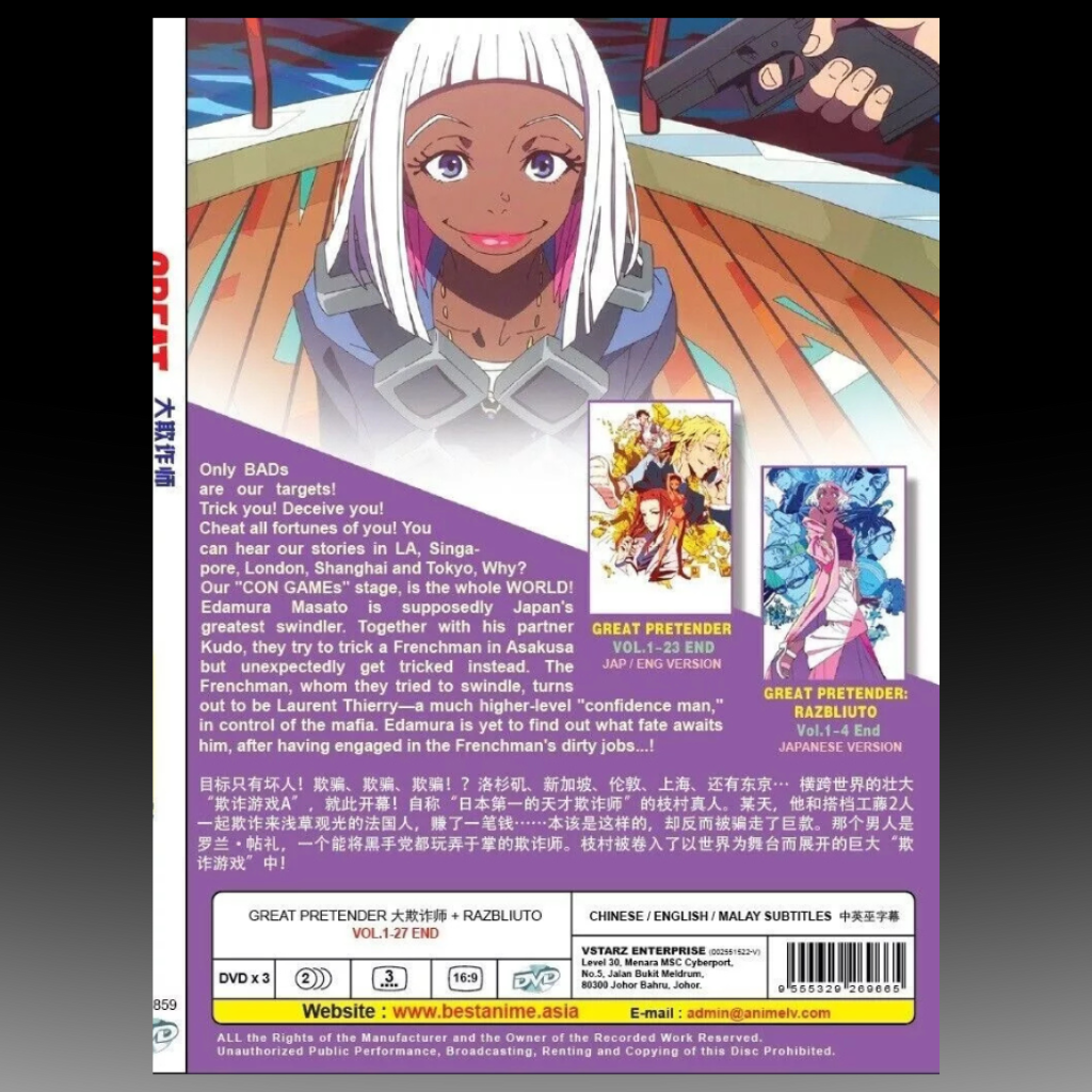 Great Pretender + Razbliuto Collection DVD (Anime) (English Dub)