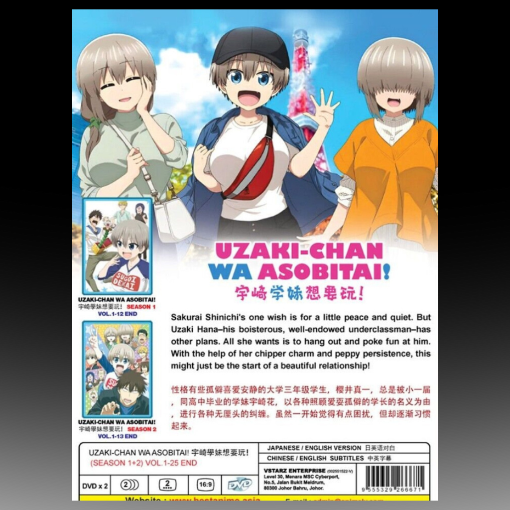 Uzaki-Chan Wa Asobitai! Season 1+2 1-25End
