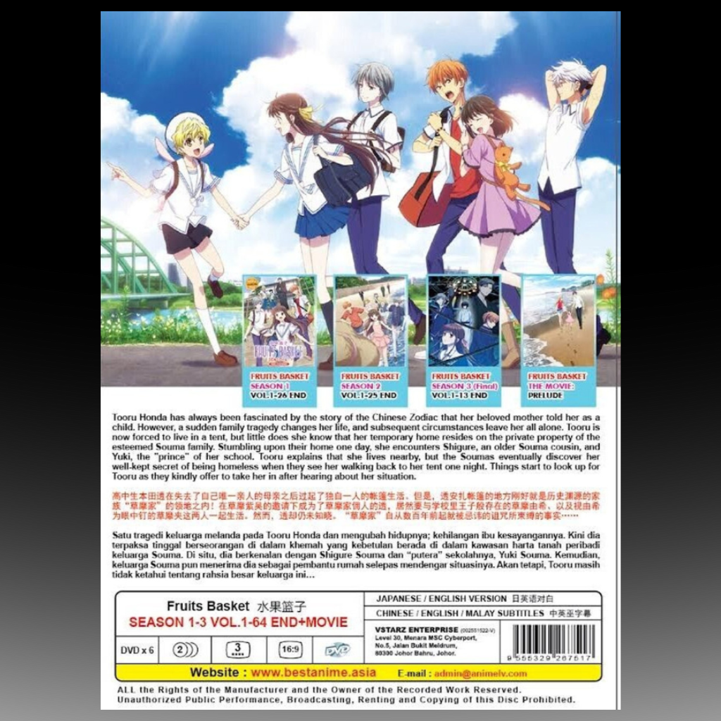 Fruits Basket Season 1-3 Complete Collection