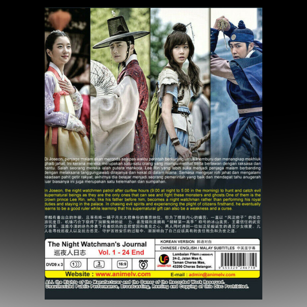 The Night Watchman's Journal Vol.1-24 End