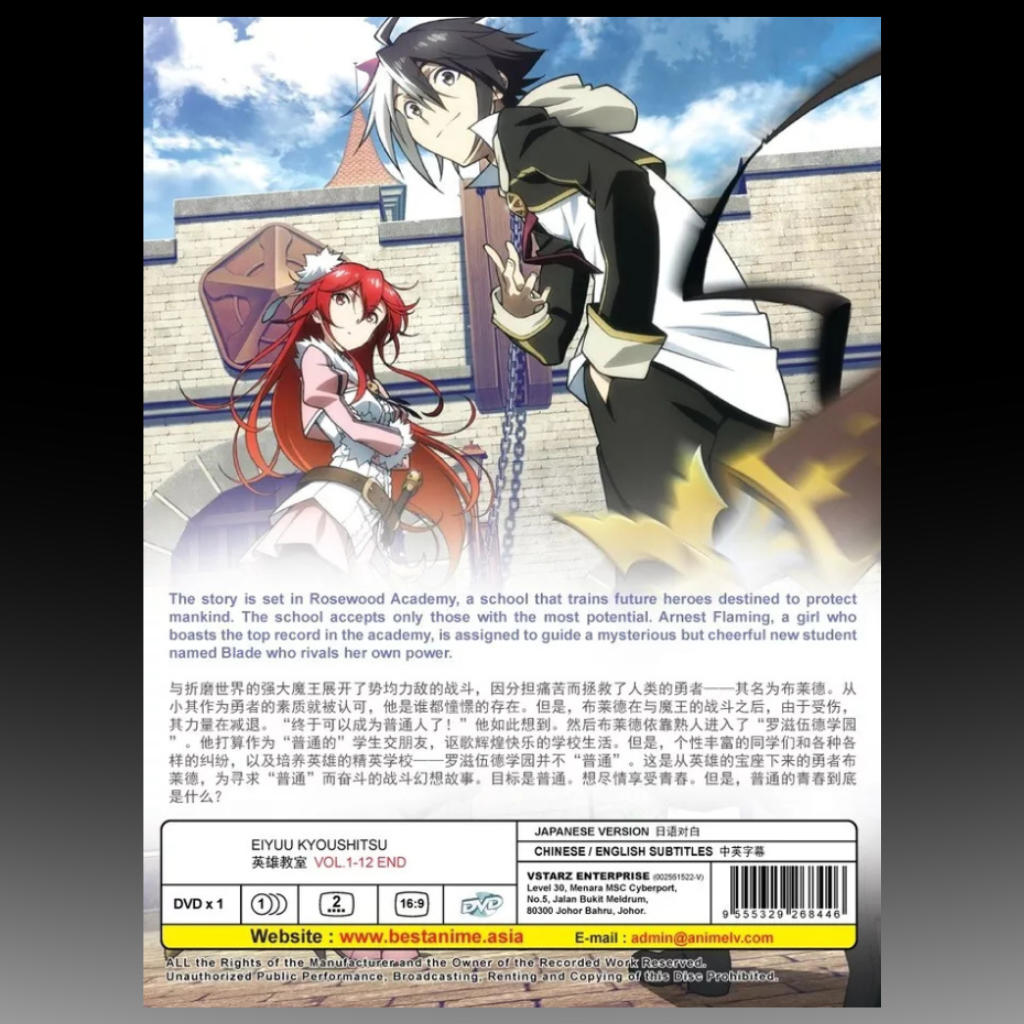 Eiyuu Kyoushitsu ( Classroom for Heroes ) Vol.1-12 End English Sub