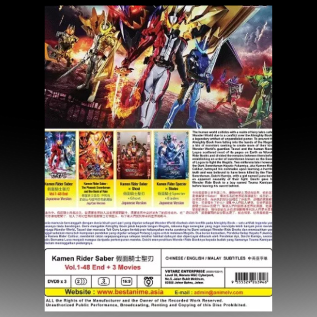 Kamen Rider Saber Vol.1-48 End + 3 Movies English Subtitles