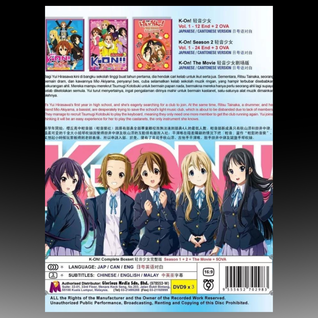 K-ON! Season 1+2(1-36End+Movie+5 OVA) Dvd Box Set