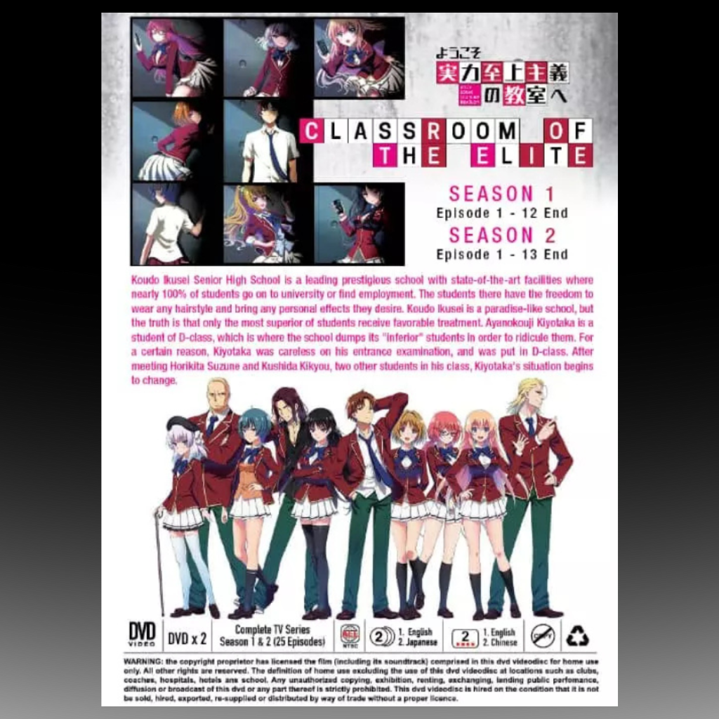 Classroom Of The Elite Season 1-2 Vol.1-25