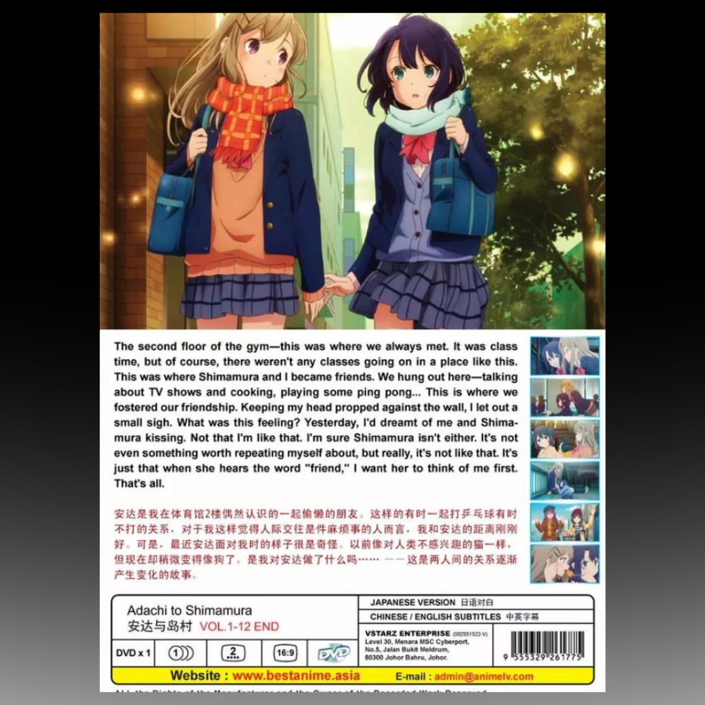 Adachi To Shimamura(1-12End)~English Subtitle