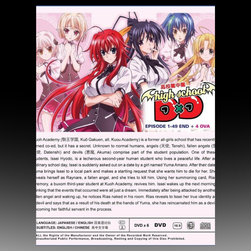 High School Uncut Season 1-4 Series (1-49 End)+ 4 OVA English Dub