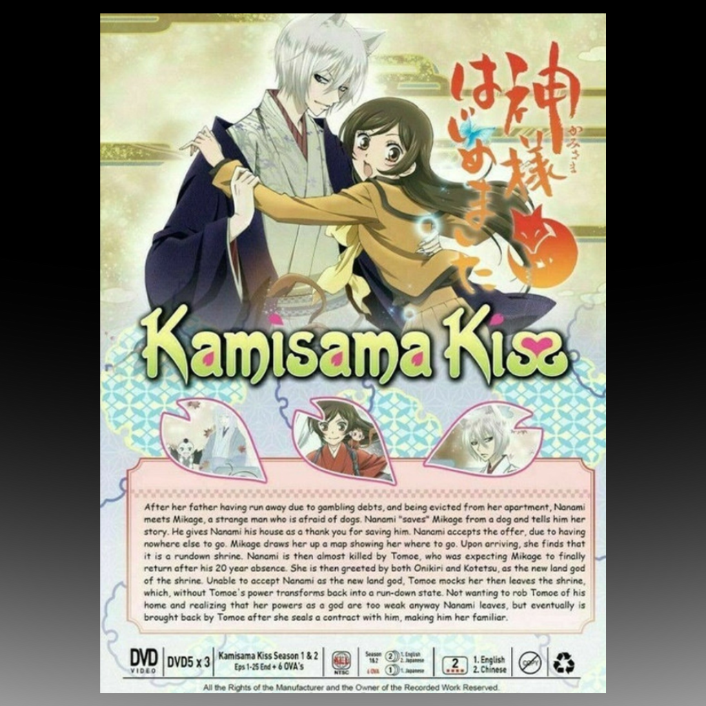 Kamisama Season 1-2 (Vol.1-25 End) & 6 OVA's Anime DVD English Dubbed