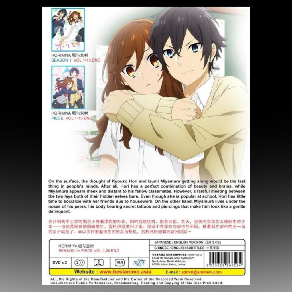 Horimiya Season 1+2 Vol.1-26 End English Dub