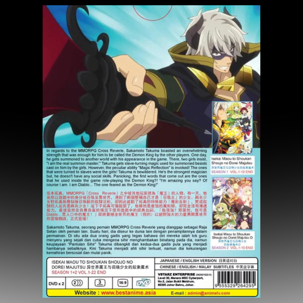 Isekai Maou To Shoukan Shoujo No Dorei Majutsu Season 1+2 Vol.1-22 End DVD Boxset English Dubbed