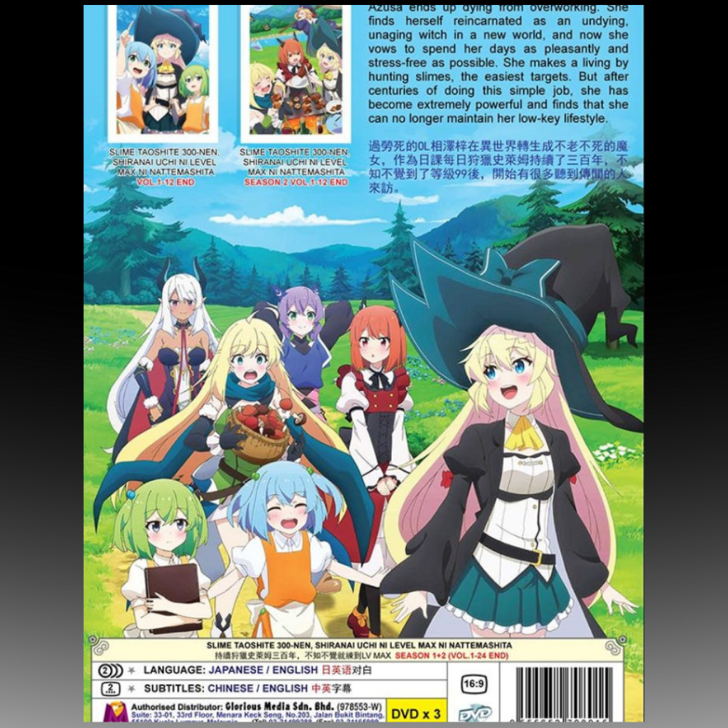 Slime Taoshite 300-Nen, Shiranai Uchi Ni Level Max Ni Nattemashita Season 1-2