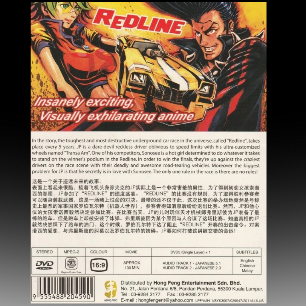 Redline