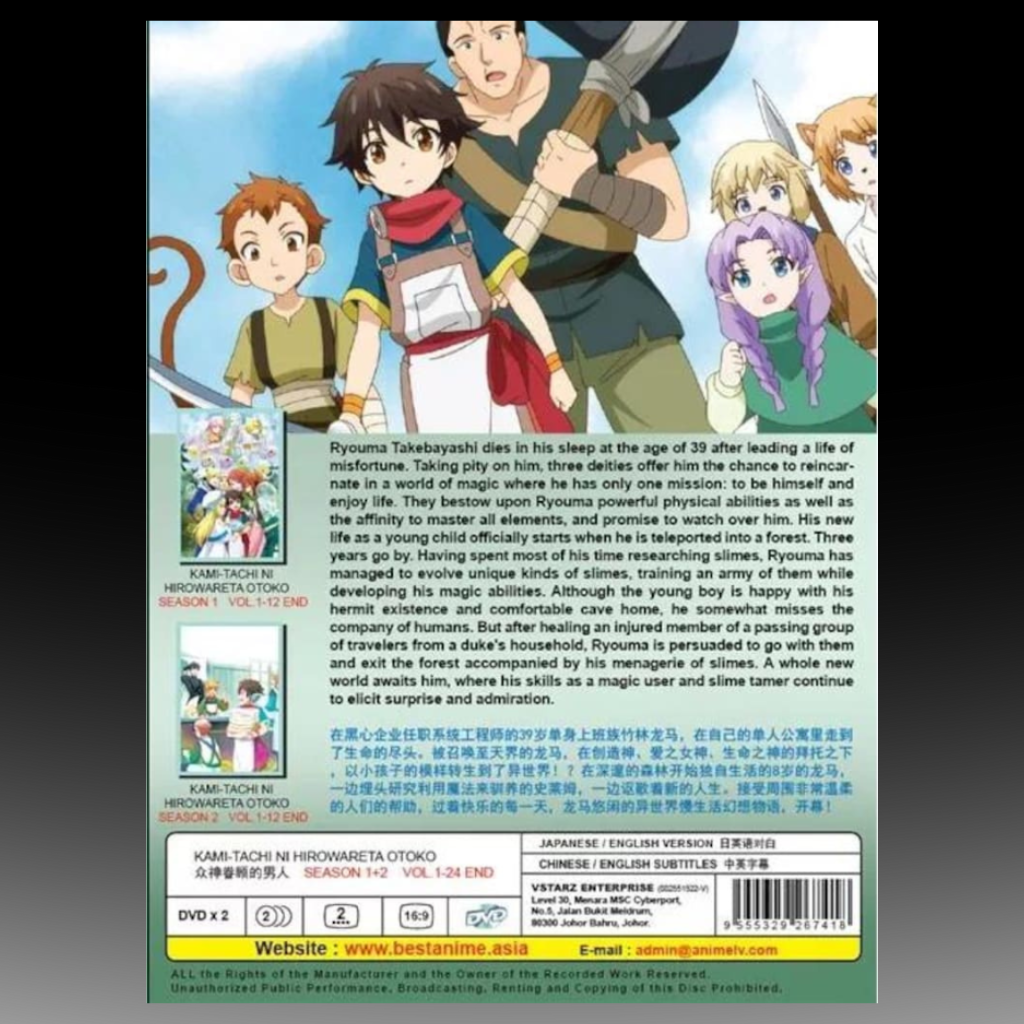 Kami-Tachi Ni Hirowareta Otoko Season 1+2 1-24End