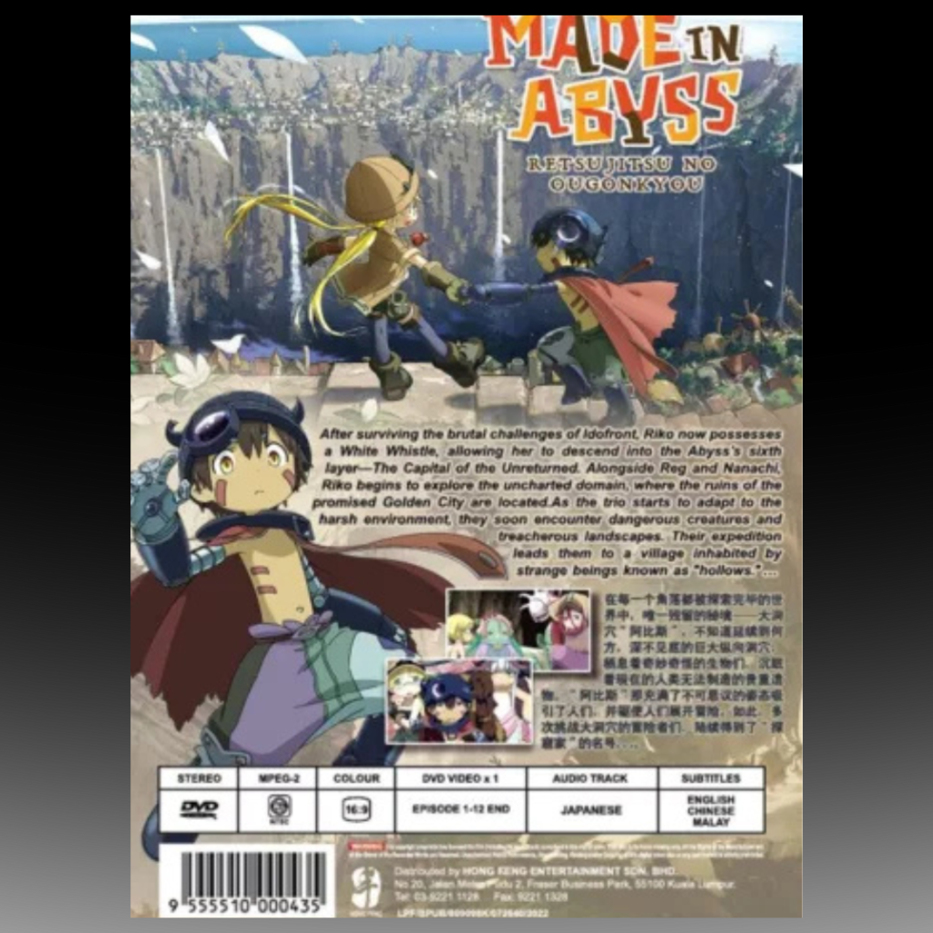 Made In Abyss Retsujitsu No Ougonkyou (1-12 End) Complete Box Set