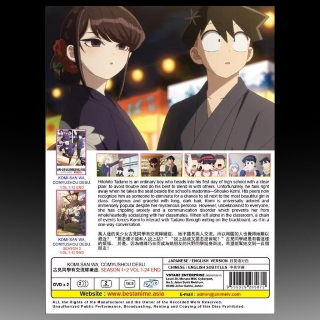 Komi-San Wa, Comyushou Desu Season 1 + 2 Volume 1-24 End