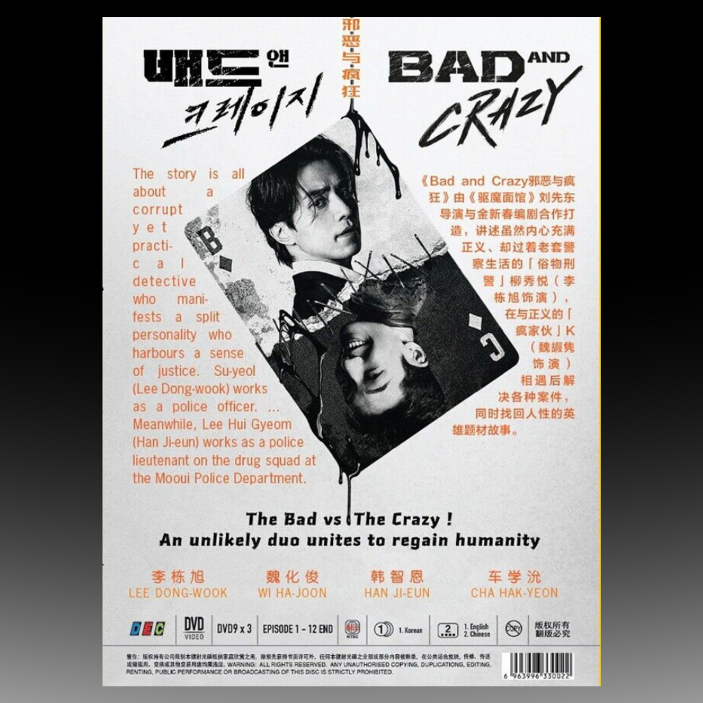 Bad And Crazy (1-12 End) English Subtitle