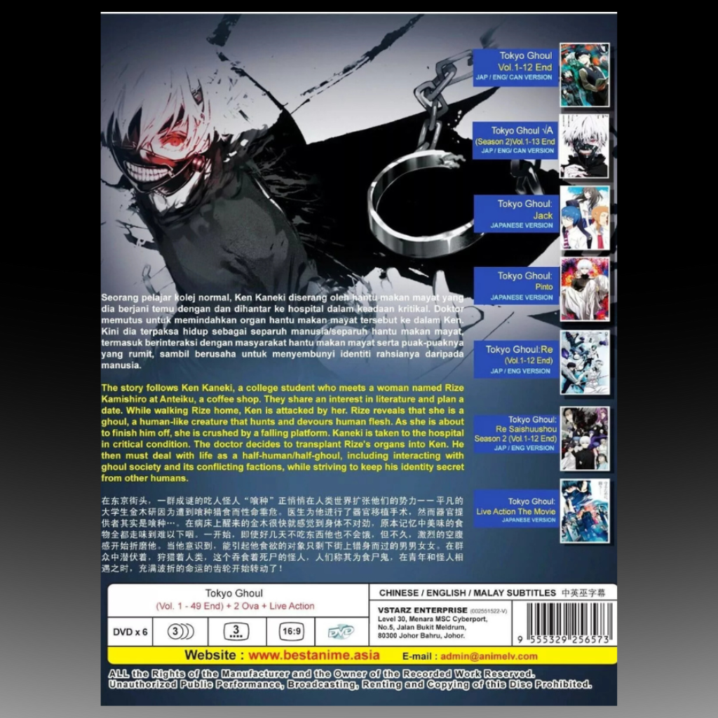 Tokyo Ghoul Season 1-4 Vol.1-49 End + 2OVA + Live Action English Dub