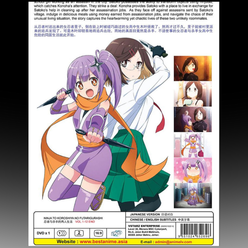 Ninja To Koroshiya No Futarigurashi Vol.1-12 End