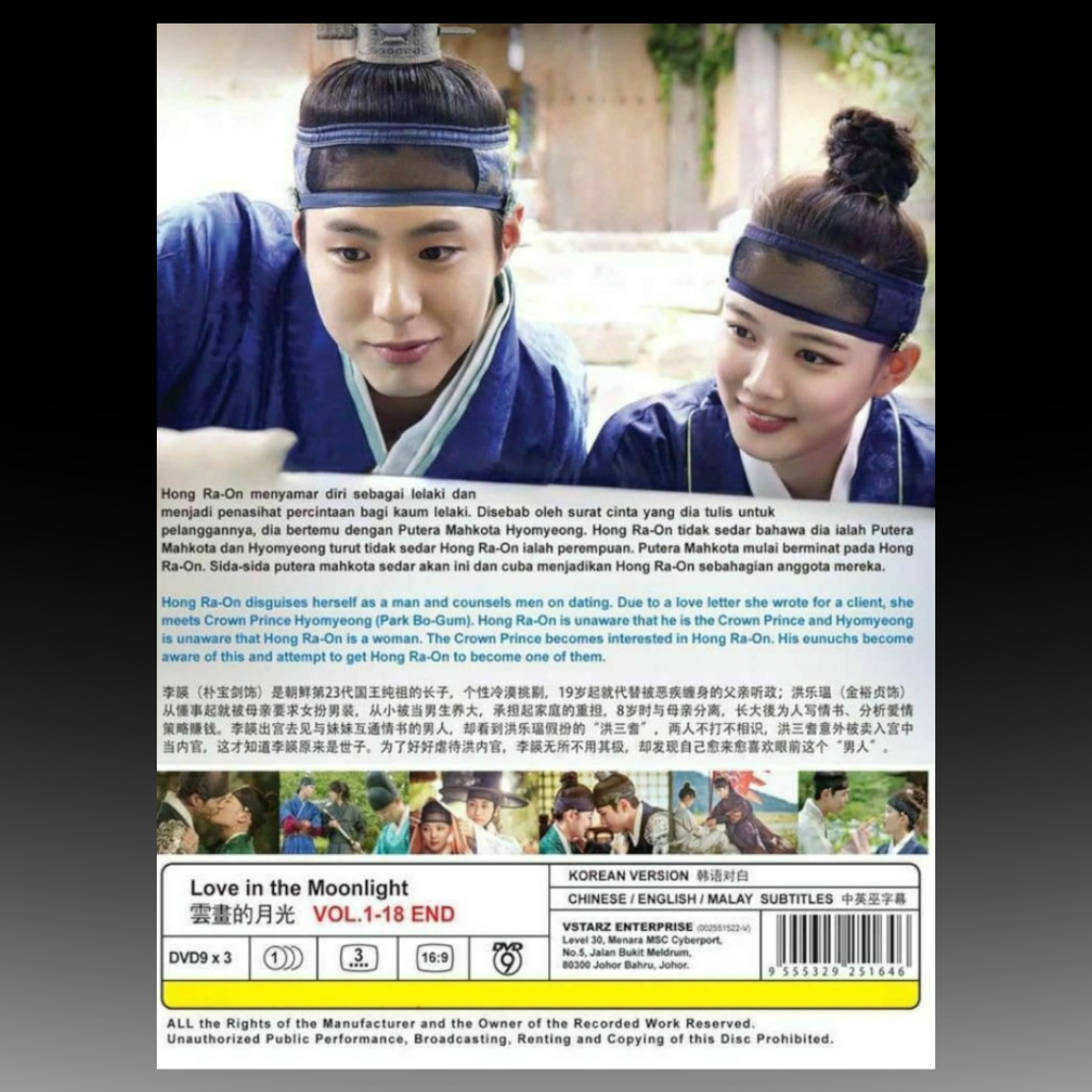 Love In The Moonlight (Volume 1-18 End) [English Subtitle