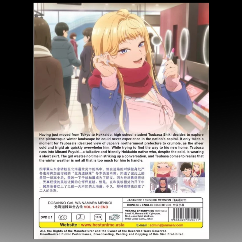 Dosanko Gal Wa Namara Menkoi 1-12 English Dubbed