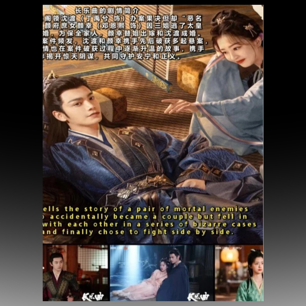 Melody of Golden Age (2024) Chinese Drama DVD | English Subtitles
