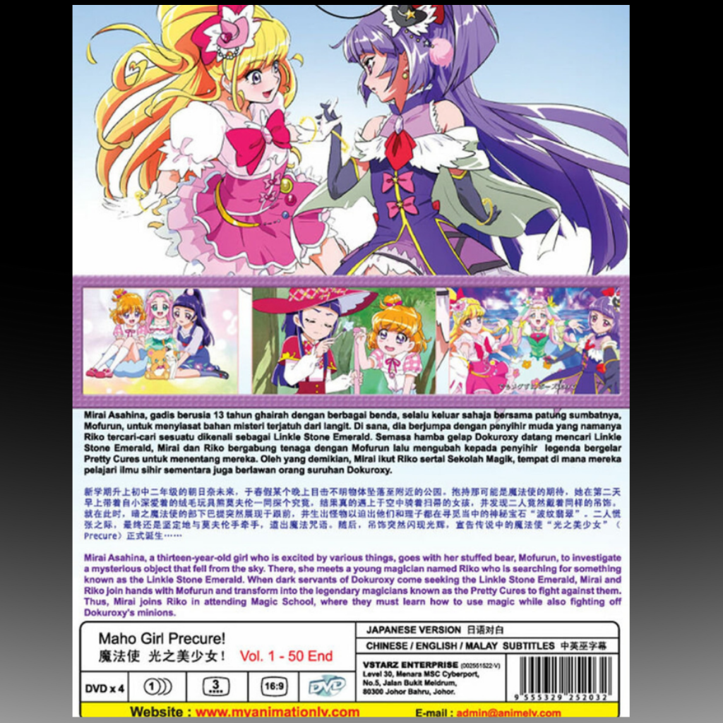 Maho Girl Precure! Volume 1-50 End Complete Series DVD Boxset English Subtitle